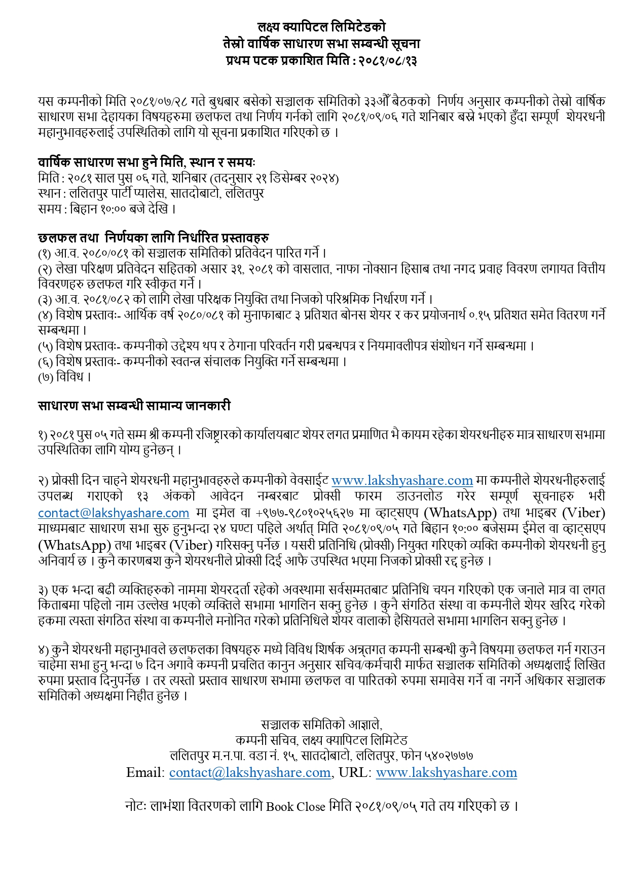 Consulting-notice-Revised